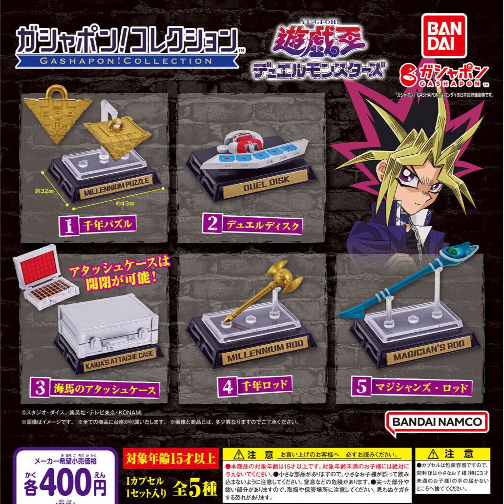 $ Gashapon! Collection Yu-Gi-Oh! 01