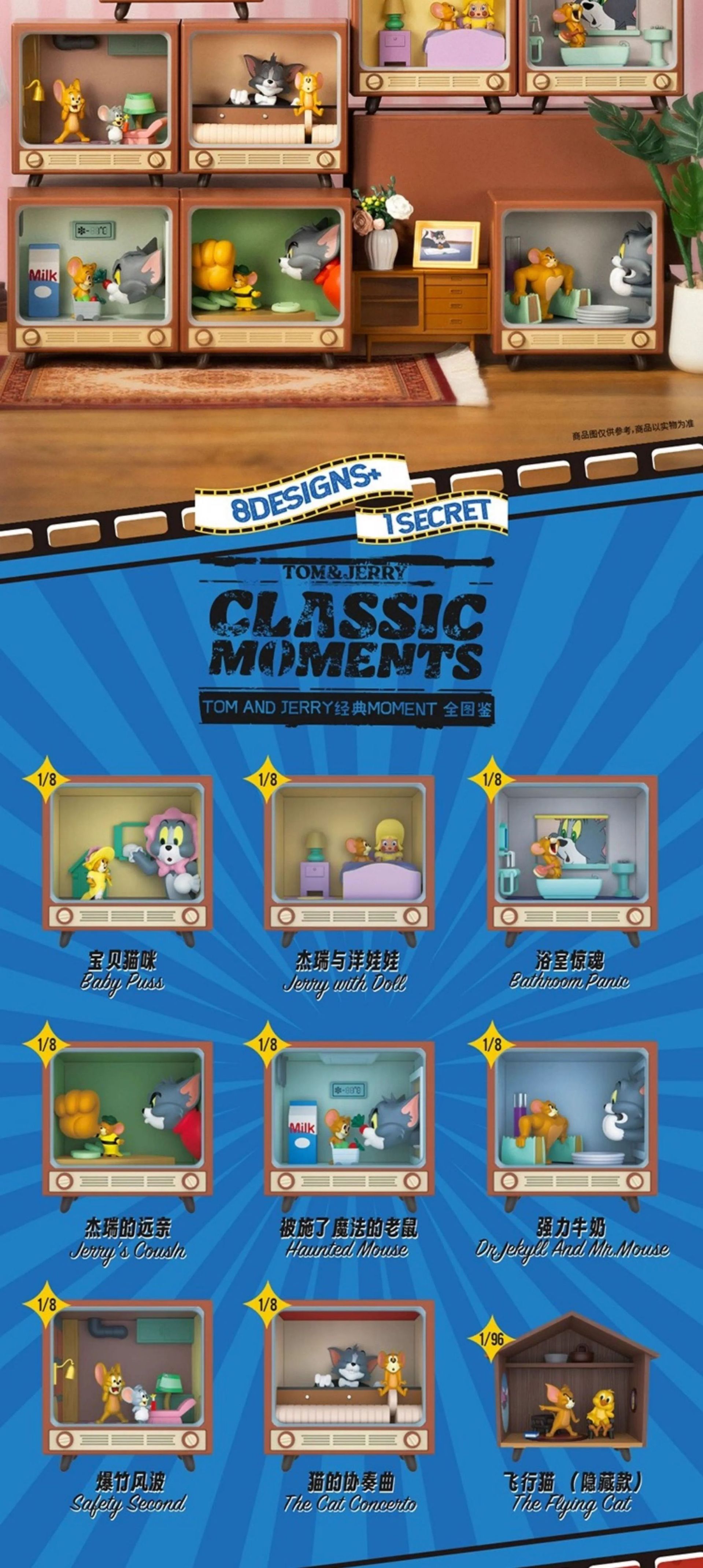 Tom & Jerry - Classic Moment Series by 52Toys