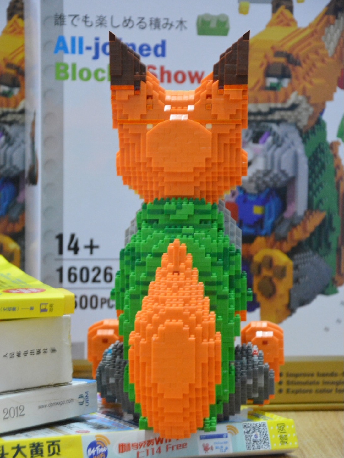 Balody 16026 Zootopia 4,600pcs