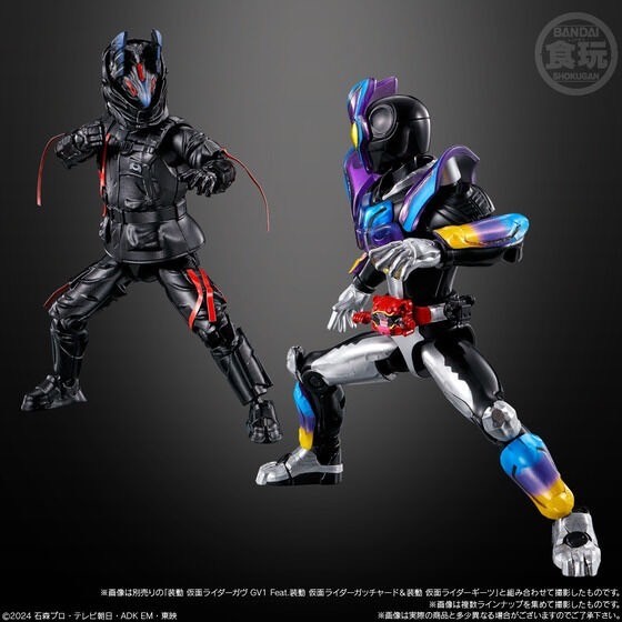 PRE-ORDER : Sho-Do Kamen Rider Gavv Action Agent (8 pcs)