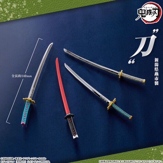 PRE-ORDER : Demon Slayer: Kimetsu no Yaiba Nichirin Sword Sweets Cut / Yokan ~Part 3~