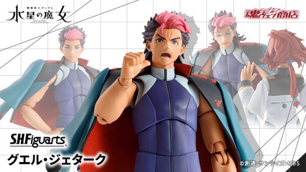 PRE-ORDER : S.H.Figuarts Guel Jeturk (Mobile Suit Gundam: the Witch from Mercury)