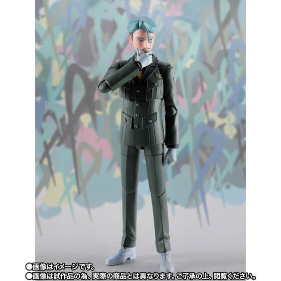 PRE-ORDER : S.H.Figuarts Challia Bull