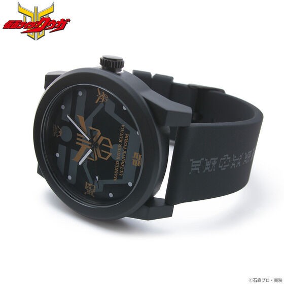 PRE-ORDER : Kamen Rider Kuuga Watch