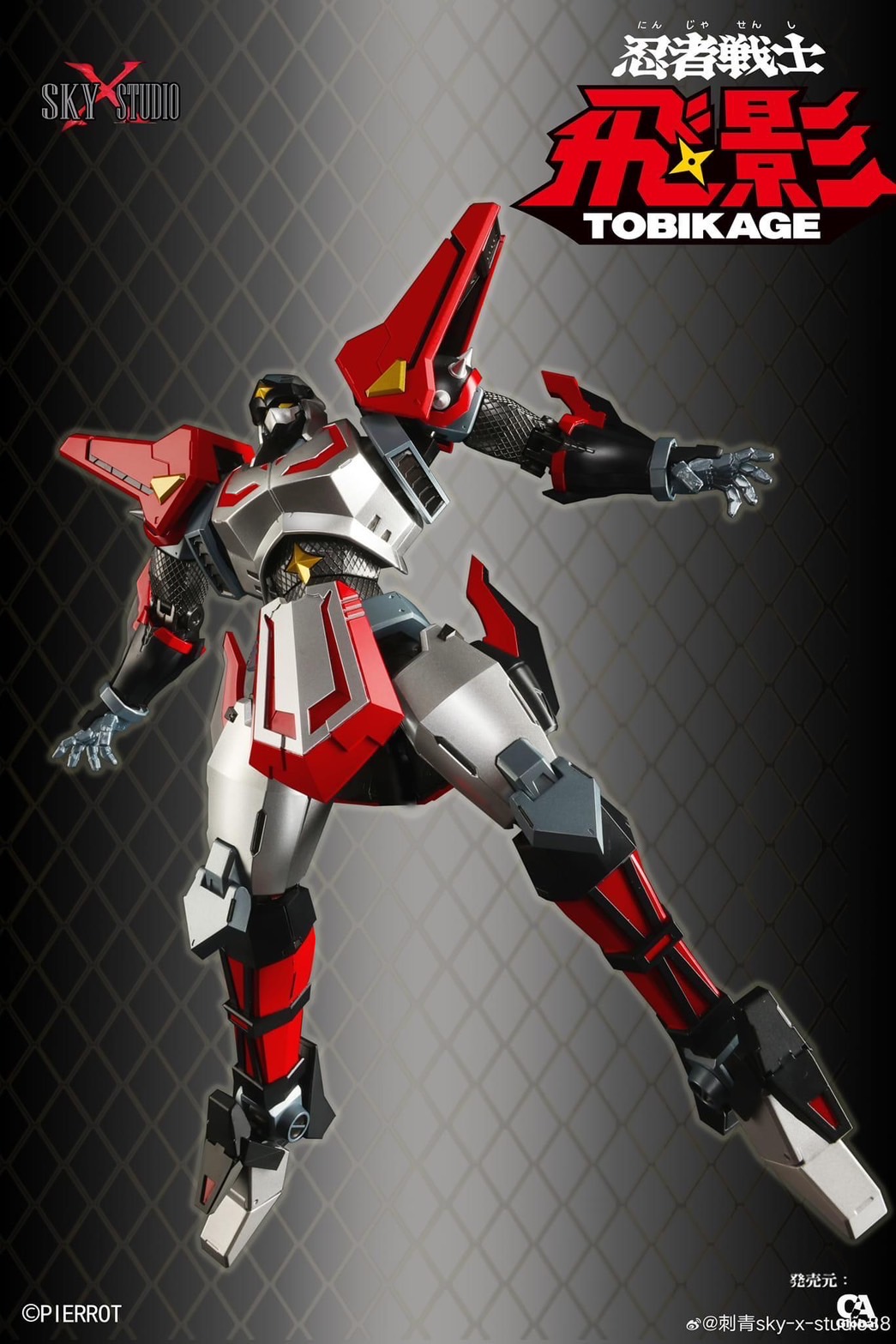 Pre-order : Tobikage Diecast Action Figure by Sky x Studio