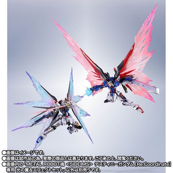 PRE-ORDER : METAL ROBOT SPIRITS <SIDE MS> WING OF LIGHT & EFFECT SET For DESTINY GUNDAM Re:Coordinate
