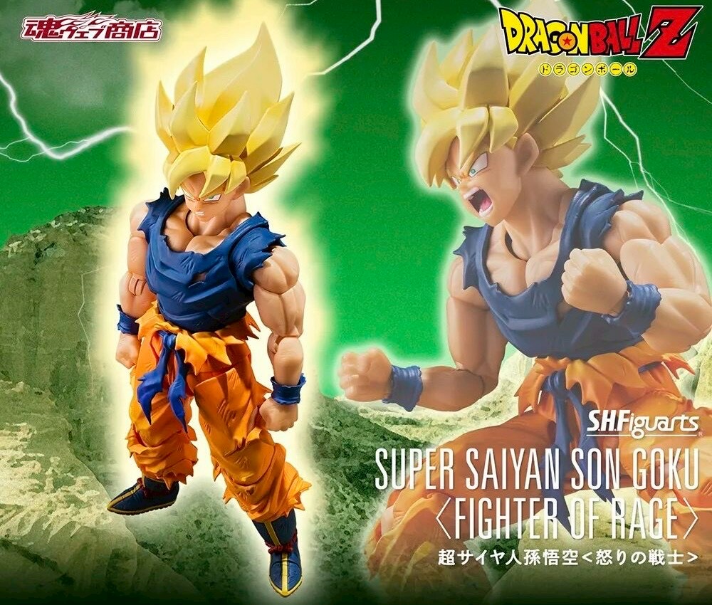 PRE-ORDER : S.H.Figuarts SUPER SAIYAN SON GOKU (FIGHTER OF RAGE)