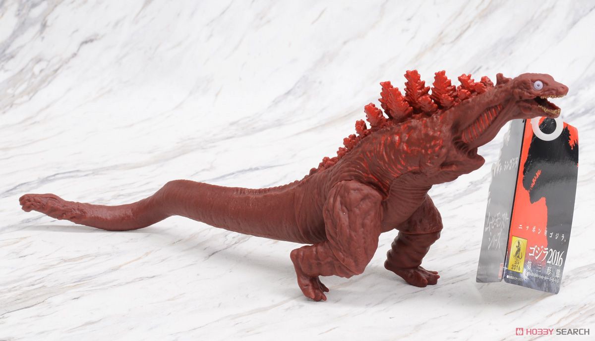 Godzilla - Movie Monster Series - Shin Godzilla (2016) Third Form - 12”length by Bandai (Lot JP)