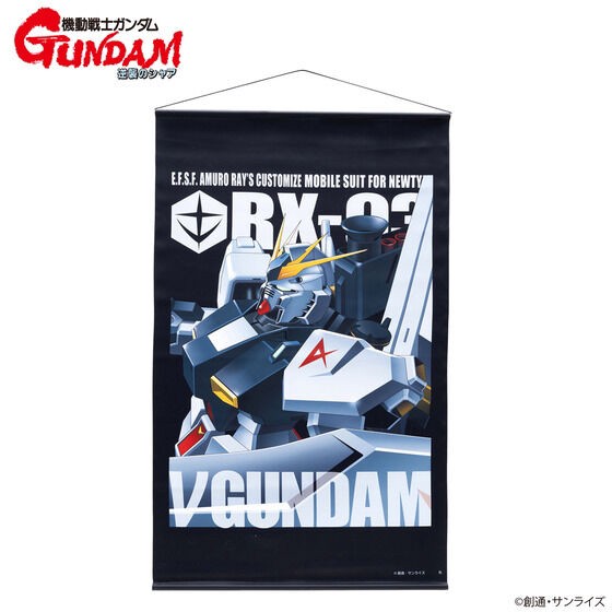 PRE-ORDER : Mobile Suit Gundam Mobile Suit Tapestry