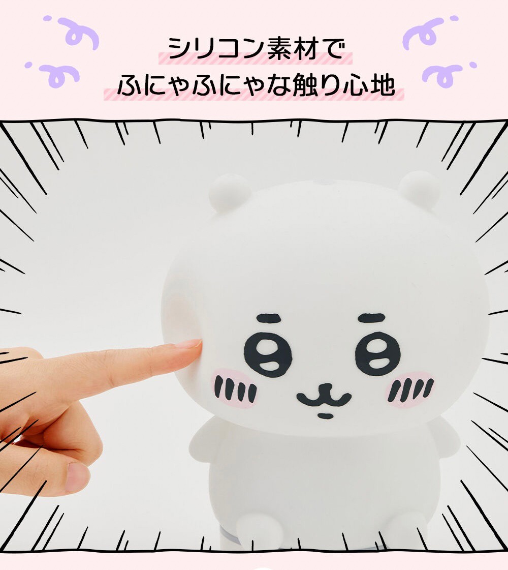 PRE-ORDER : Chiikawa Room Light Humidifier