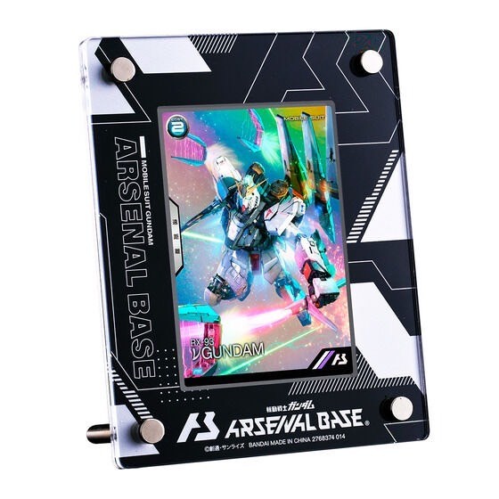 PRE-ORDER : Mobile Suit Gundam Arsenal Base SPECIAL COLLECTION SET