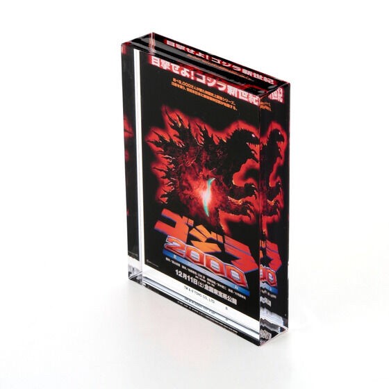 PRE-ORDER : Godzilla Acrylic Block Stand