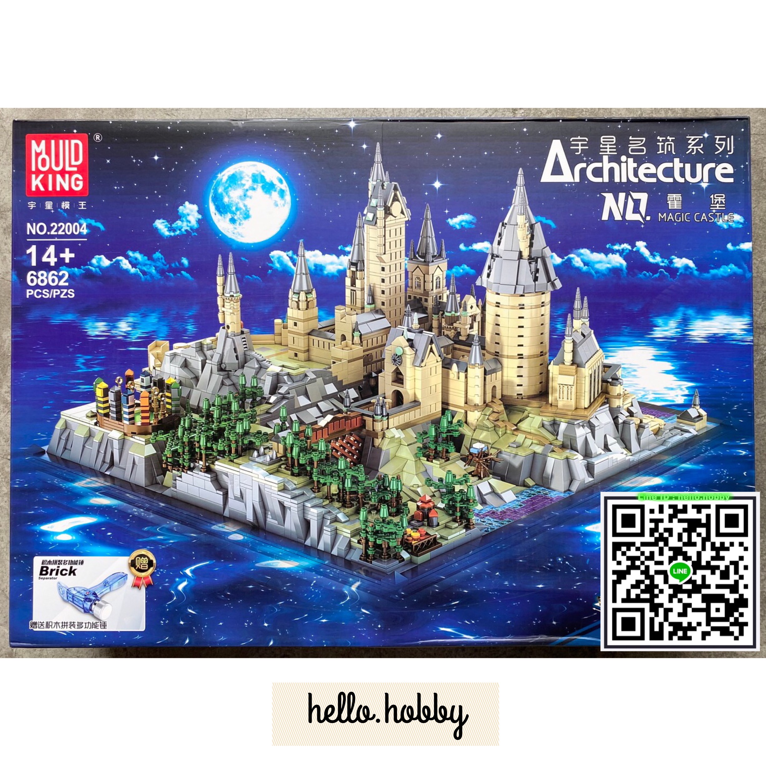 Mould King 22004 Harry Potter Hogwarts School of Witchcraft and Wizardry 6862pcs