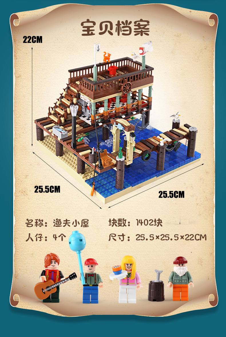 Urge ug 30101 Fish House Pier 1402pcs