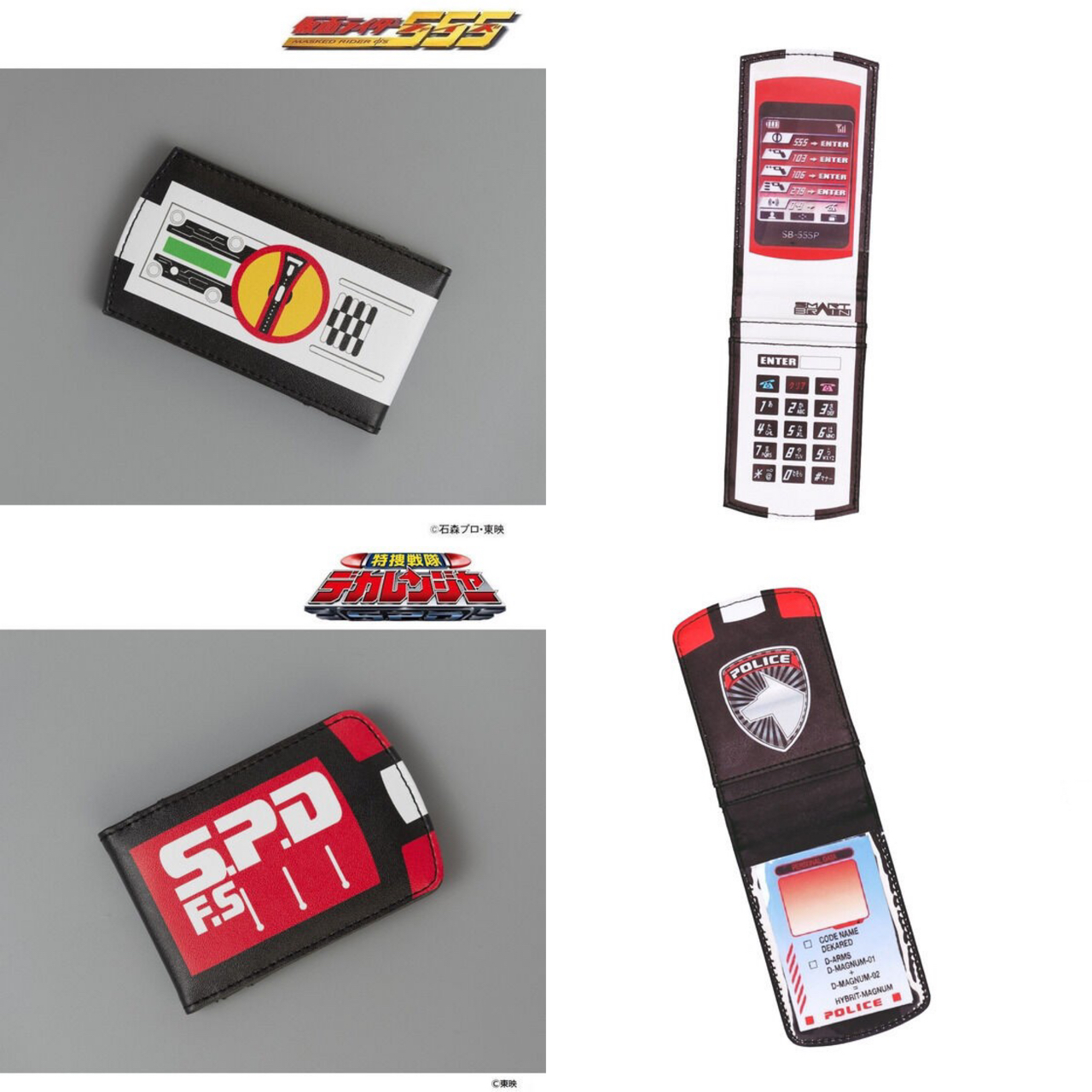 PRE-ORDER : Pass Case - Tokusou Sentai Dekaranger SP License/Fire Squad / Masked Rider 555 Faiz Phone