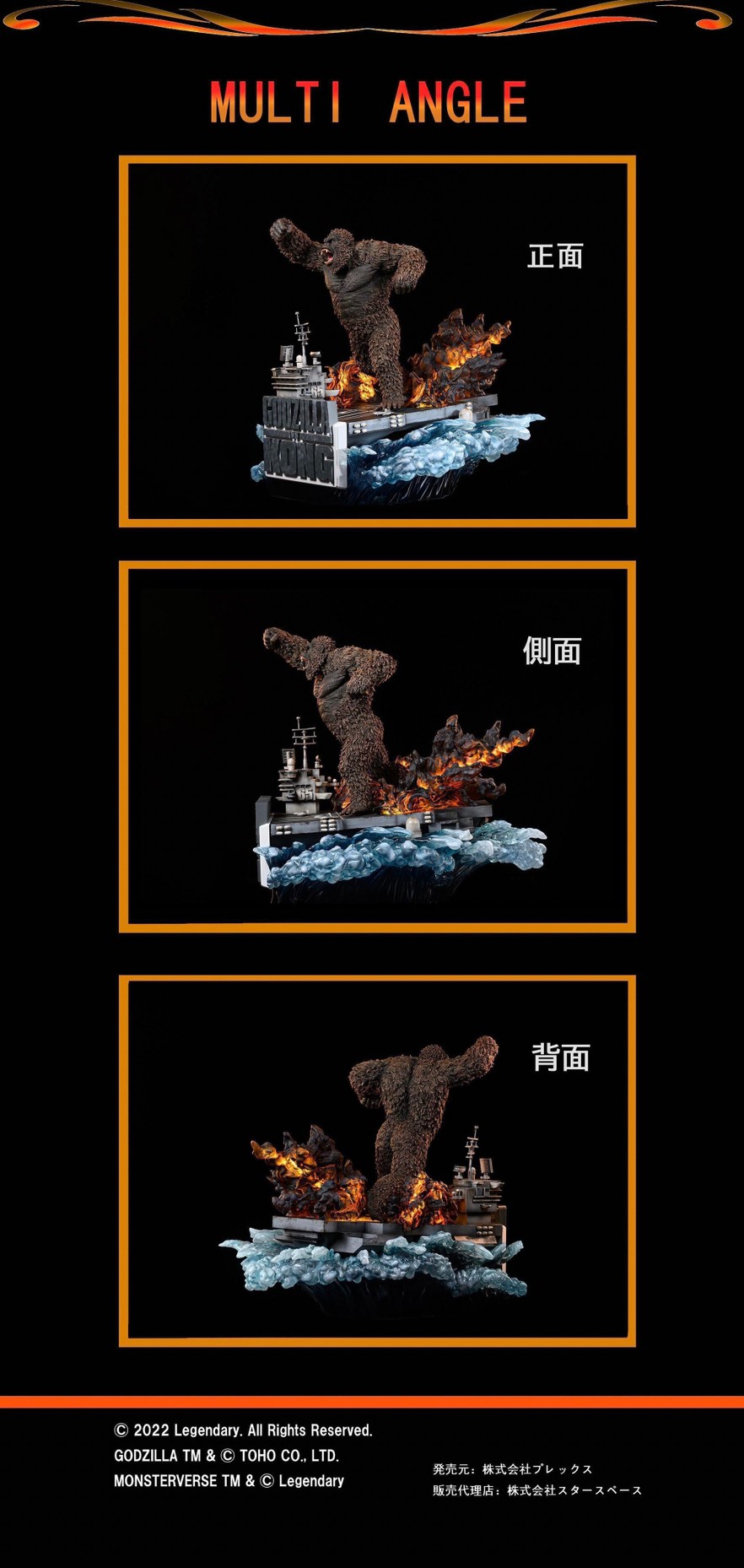 PRE-ORDER : Kong FROM GODZILLA VS. KONG [2021] Wonder Figure