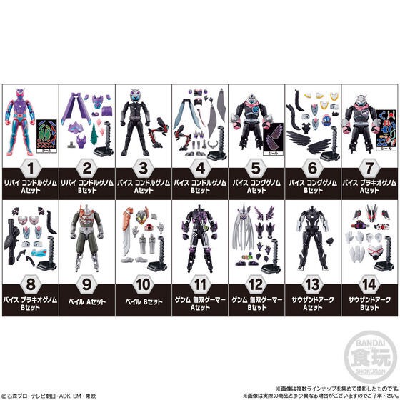 PRE-ORDER : So-Do Kamen Rider Revice by8 Feat. Kamen Rider Genms -Smart Brain and the 1000% Crisis- (14 pcs)