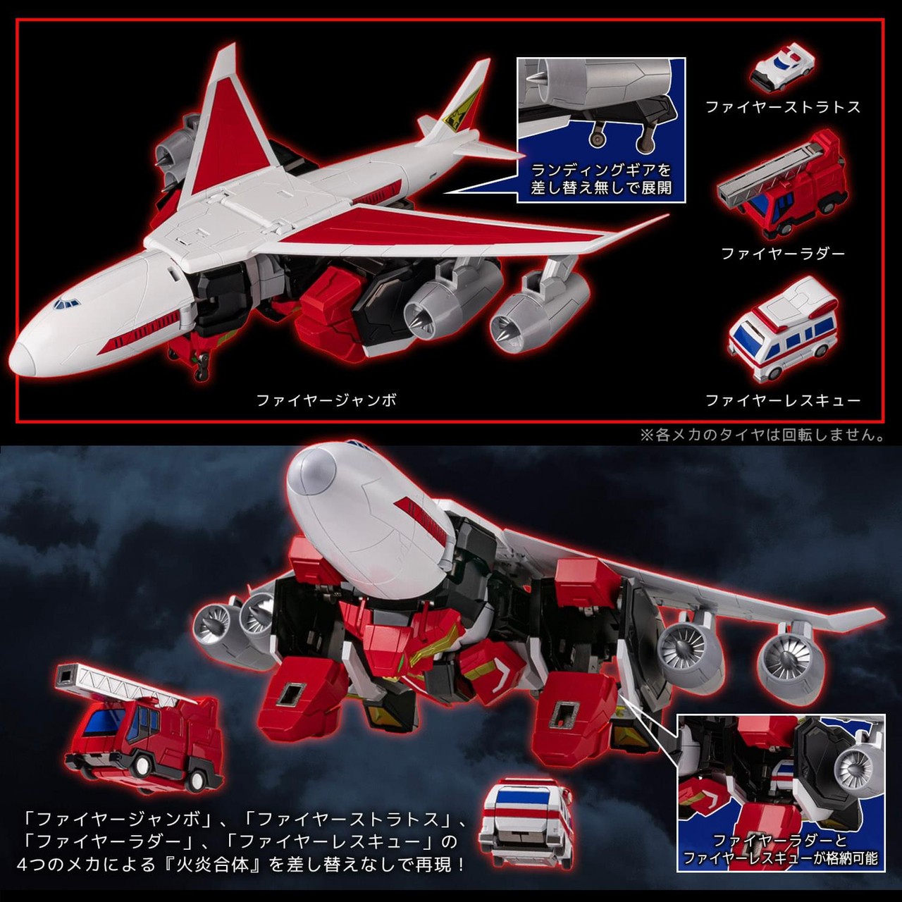 Pre-order : METAMOR-FORCE Brave Command Dagwon FIRE DAGWON (Normal Ver.) By Sentinel