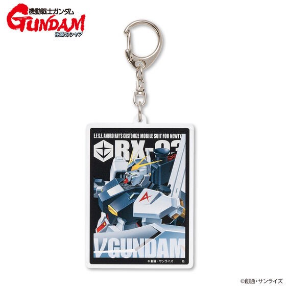 PRE-ORDER : Mobile Suit Gundam Mobile Suit Acrylic Charm