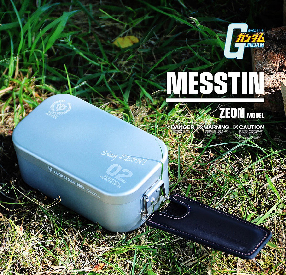 PRE-ORDER : Mobile Suit Gundam Messtin
