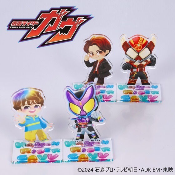PRE-ORDER : Kamen Rider Gavv Deformed Acrylic Charm / Stand First Edition (4 types)