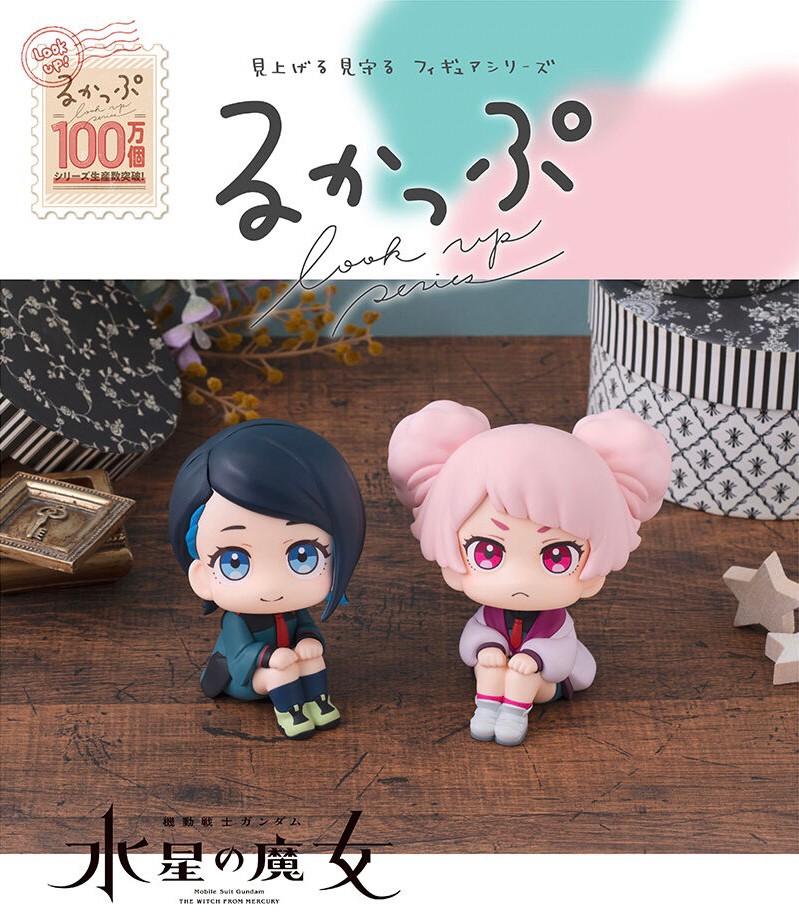 PRE-ORDER : Rukappu "Mobile Suit Gundam The Witch from Mercury" Nika Nanaura & Chuatury Panlunch Set [with limited cushion]