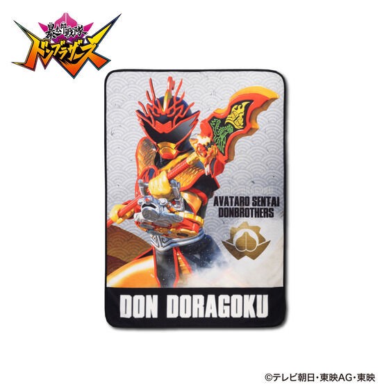 PRE-ORDER : Avataro Sentai Donbrothers Luminous Blanket