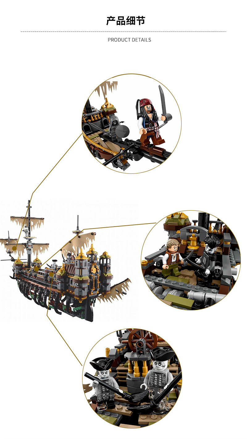 Lepin 16042 Pirates of Carribbeans The Silent Mary 2370pcs