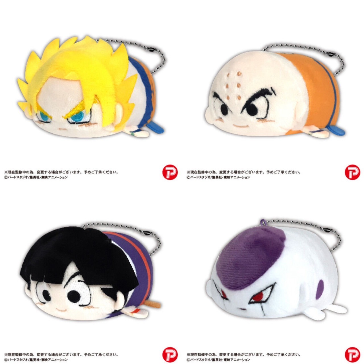 PRE-ORDER : Dragon Ball Z Fuwakororin / Hug Chara Collection / Potekoro Mascot