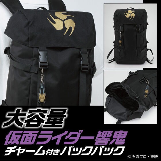 PRE-ORDER : Backpack with Kamen Rider Hibiki Charm