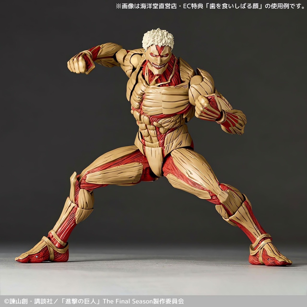 Pre-order : Revoltech Amazing Yamaguchi Attack on Titan Armored Titan by Kaiyodo