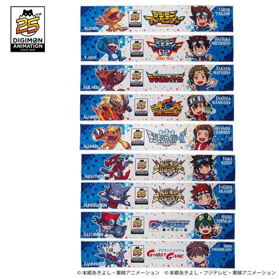 PRE-ORDER : Digimon Adventure 25th Anniversary Anime Series Muffler Towel