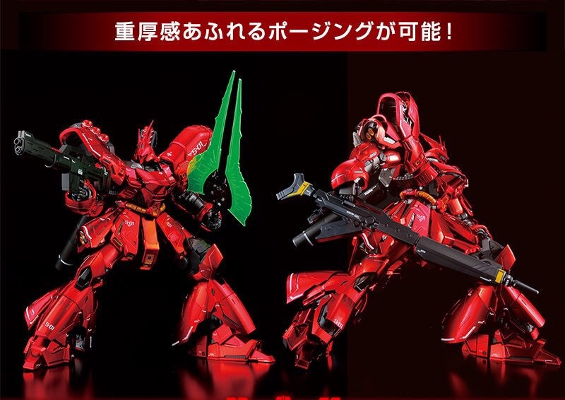 PRE-ORDER : MG 1/100 THE GUNDAM BASE LIMITED MSN-04 SAZABI VER.KA (SPECIAL COATING VER.) PLASTIC MODEL