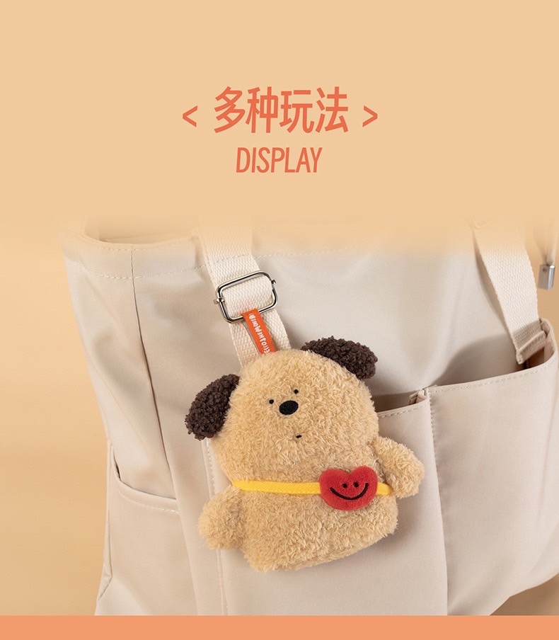 Hello! The World! Plush Keychain by Grand Art Gallery