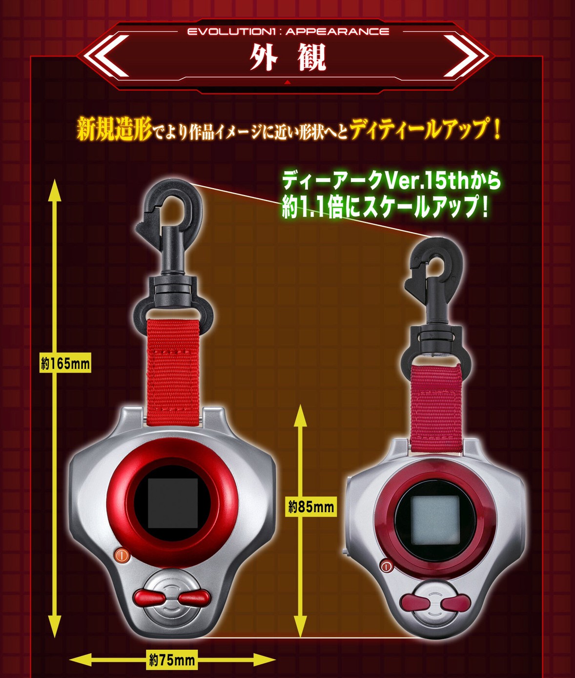 PRE-ORDER : Digimon Tamers Super Complete Selection Animation D-ARK ver.