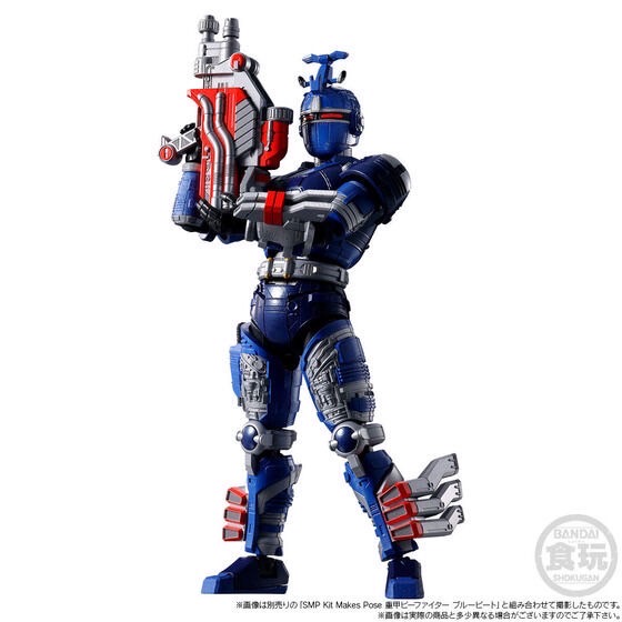 PRE-ORDER : SMP Kit Makes Pose Juukou B-Fighter Black Beat & Super Blue Beat Parts Set