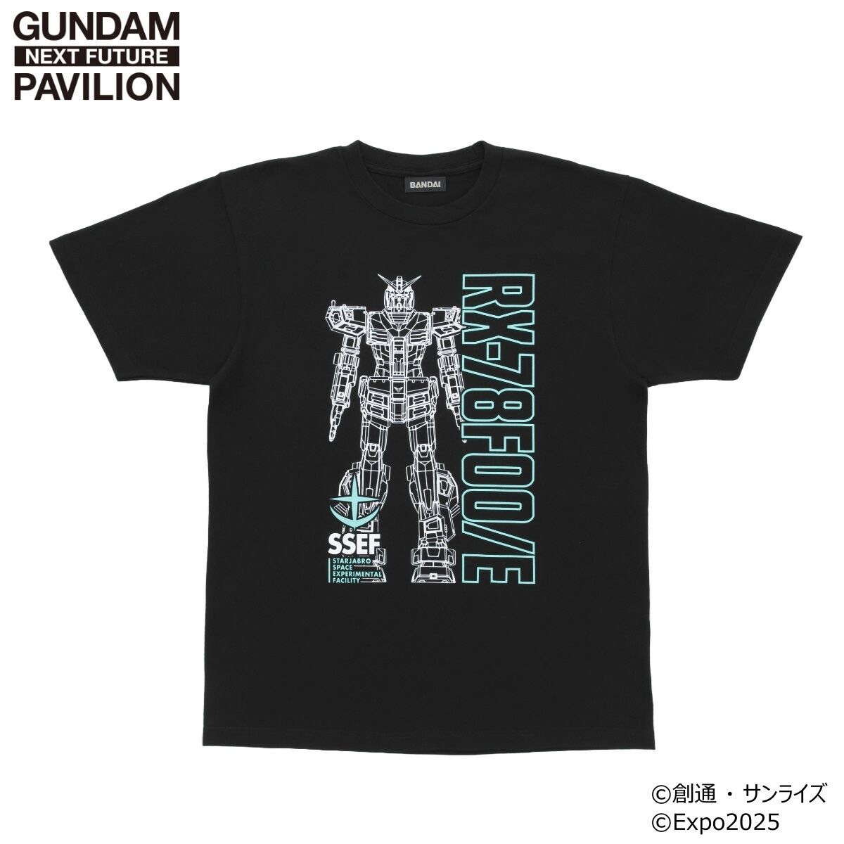 PRE-ORDER : GUNDAM NEXT FUTURE PAVILION