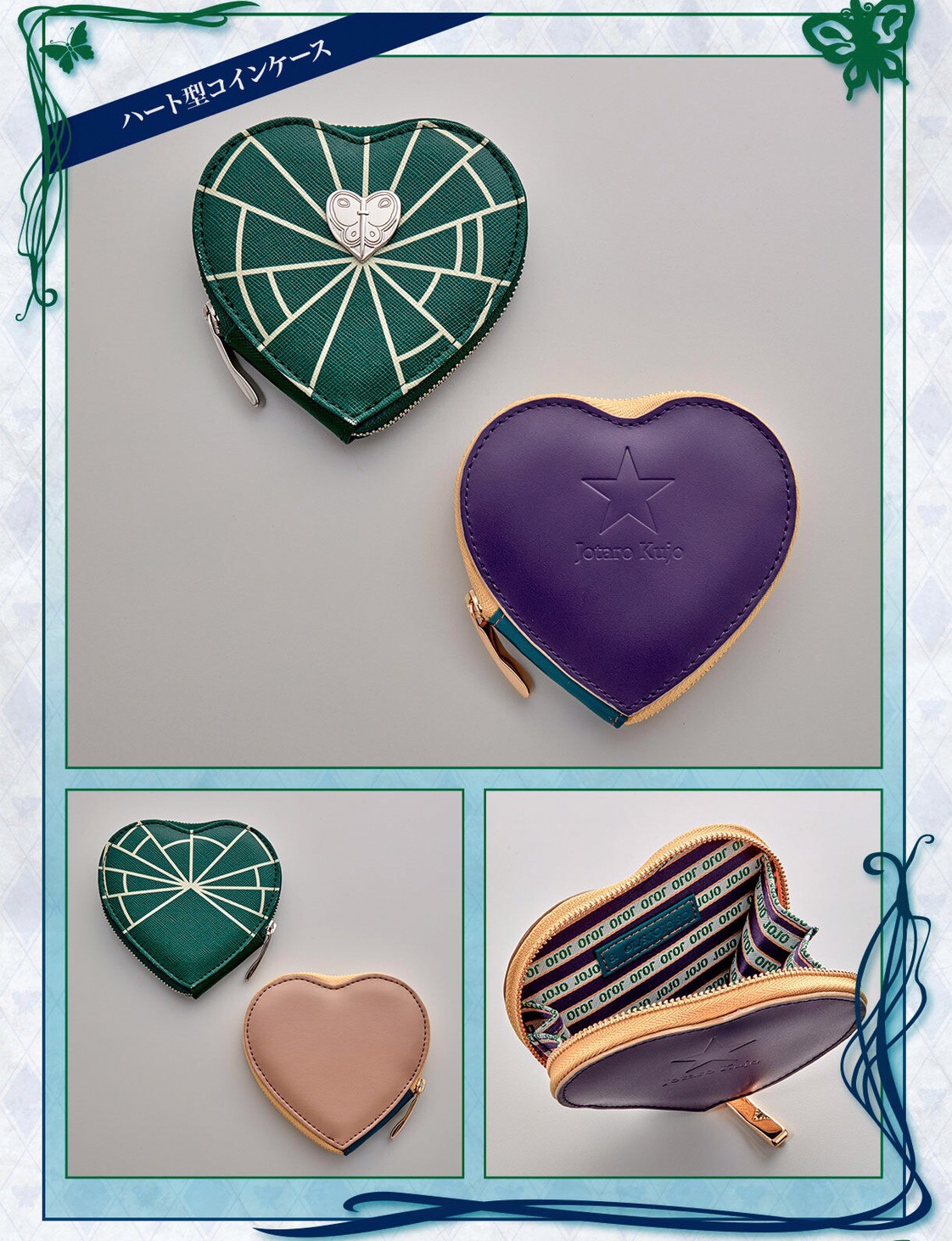 PRE-ORDER : JoJo's Bizarre Adventure: Stone Ocean Leather Collection 1