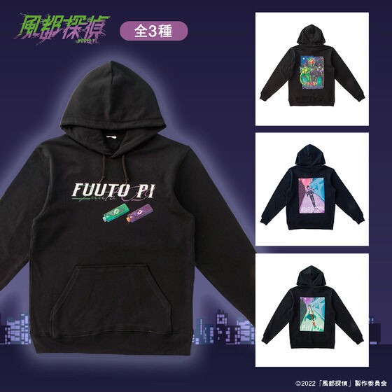 PRE-ORDER : Futo Detectives Design Hoodie All 3 types