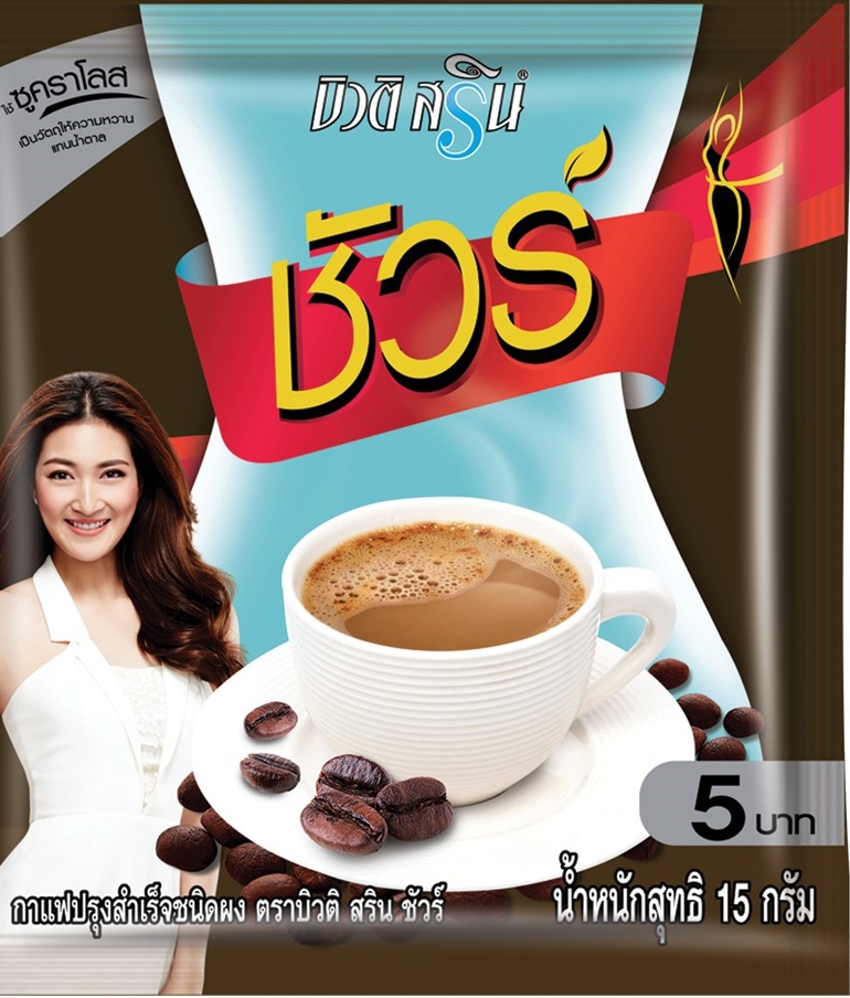 ชัวร์ ค๊อฟี่ บิวติสริน