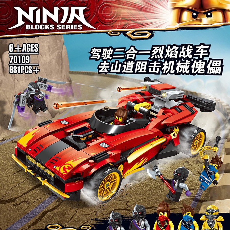 70109 Ninjago 631pcs
