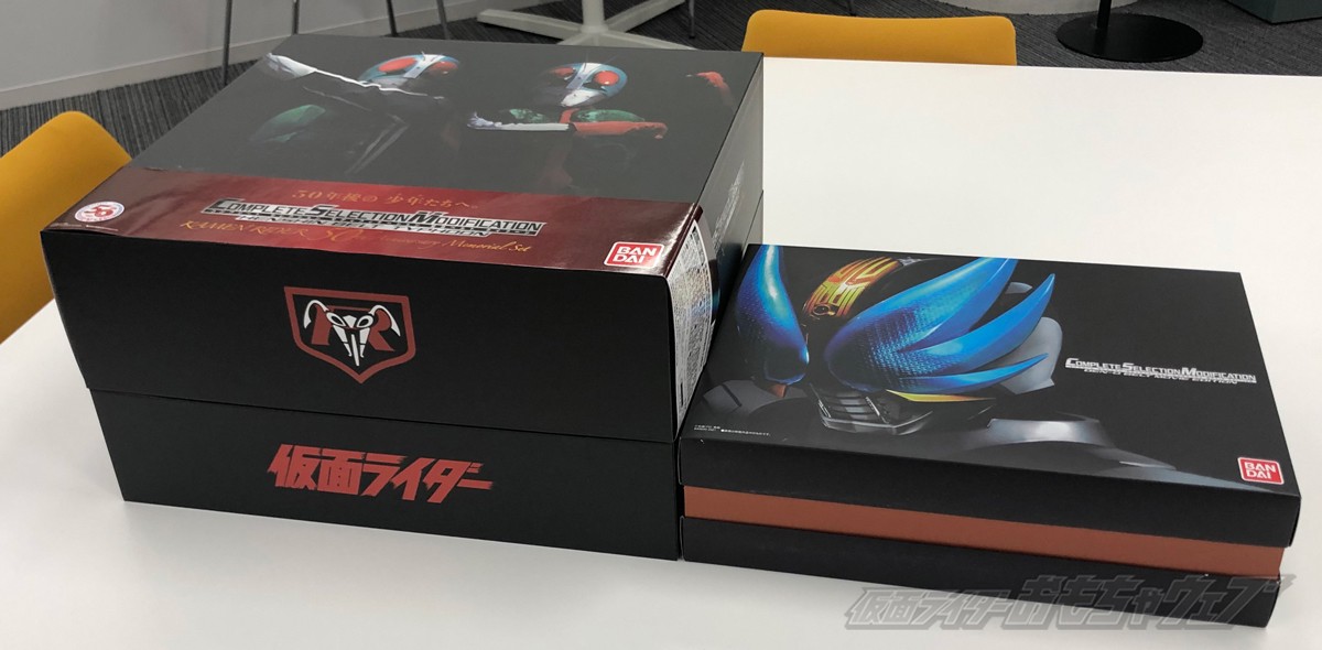 เข็มขัดแปลงร่าง Complete Selection Modification CSM HENSHIN Belt Typhoon KAMEN RIDER 50th Anniversary Memorial Set by Premium Bandai (Limited มีกล่องน้ำตาล)