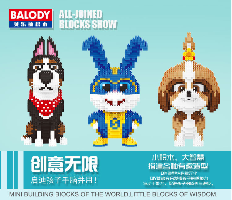 Balody 16128 The Secret Life of Pets Daisy 1821pcs