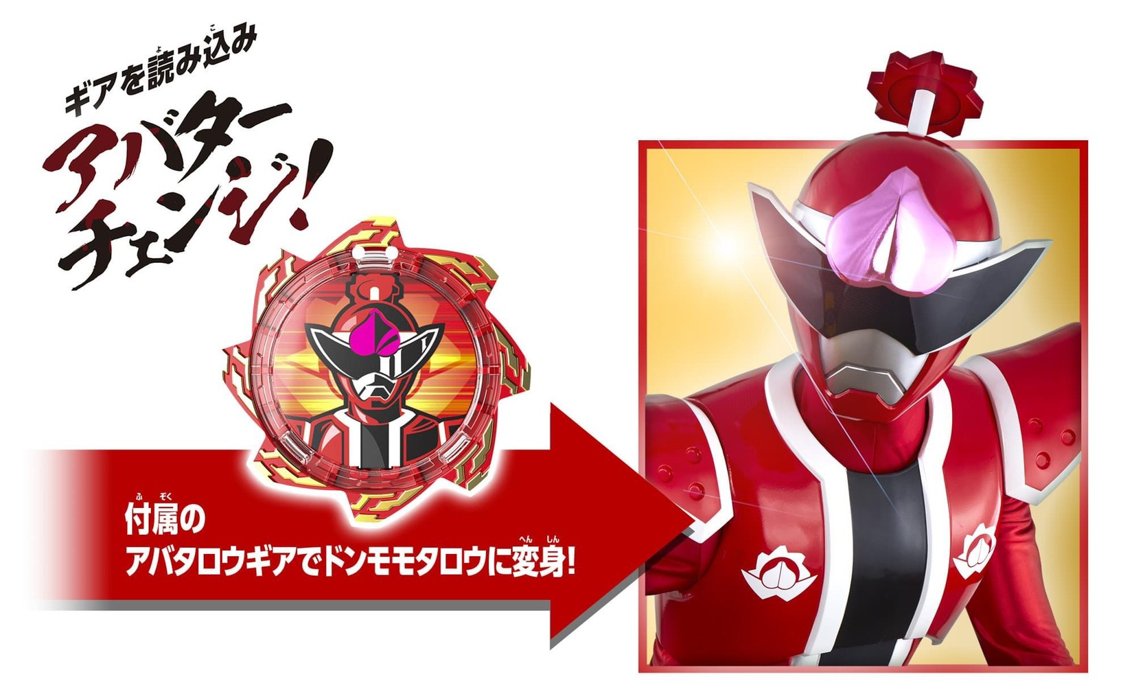 Avataro Sentai Donbrothers - DX Donblaster by Bandai