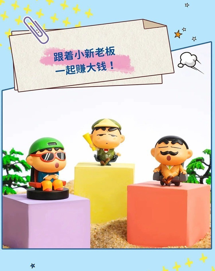 Crayon Shinchan Mini Beans Cosplay Series