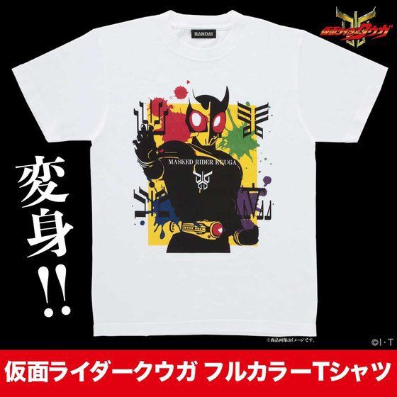 PRE-ORDER : Kamen Rider Kuuga Full Color T-shirt