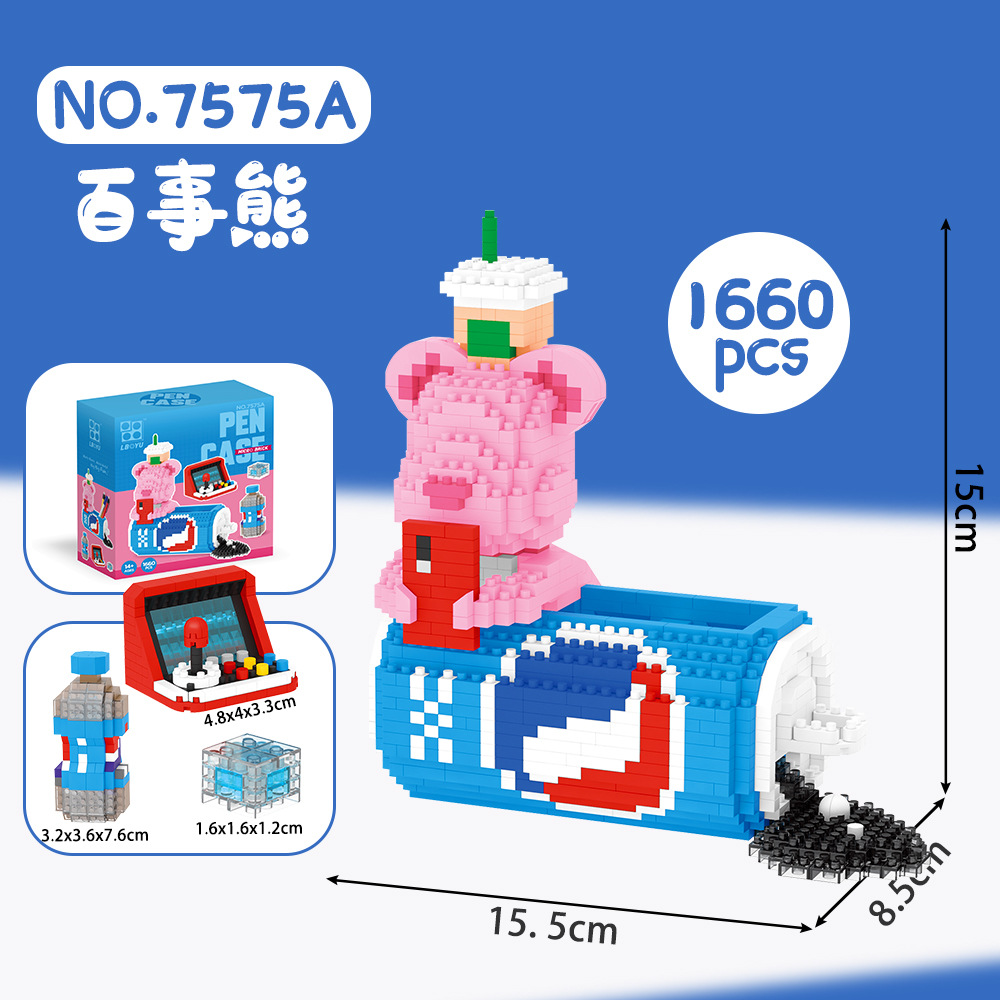 Boyu 7575-7578 Soda Pop Pen Case