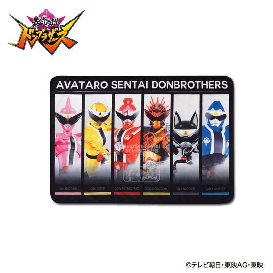 PRE-ORDER : Avataro Sentai Donbrothers Luminous Blanket