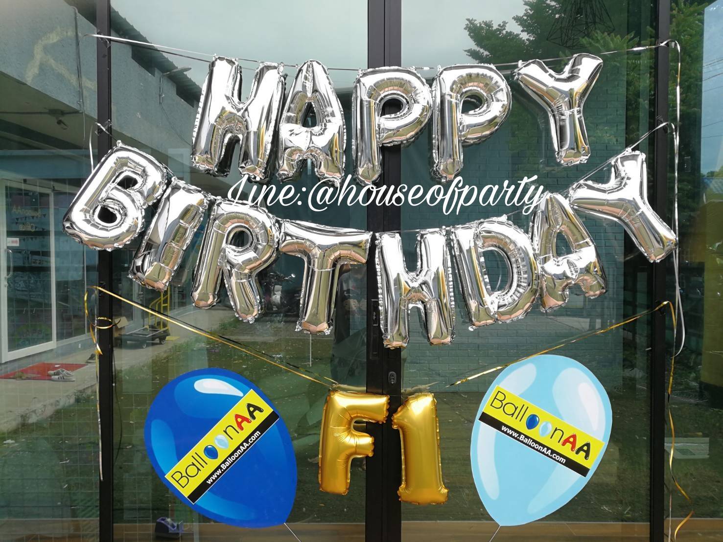 เซ็ตลูกโป่งฟอยล์ข้อความ HAPPY BIRTHDAY 2