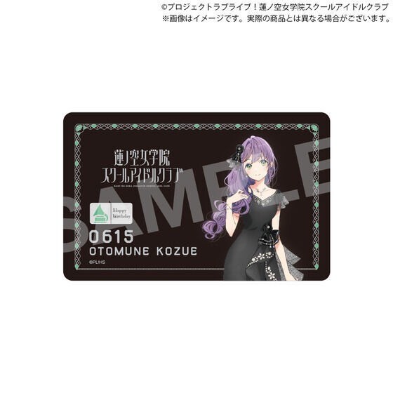 PRE-ORDER : Love Live! Hasunosora Girls' High School Idol Club BIRTHDAY Present ~Kozue Otomune 18th Birthday Celebration Set~